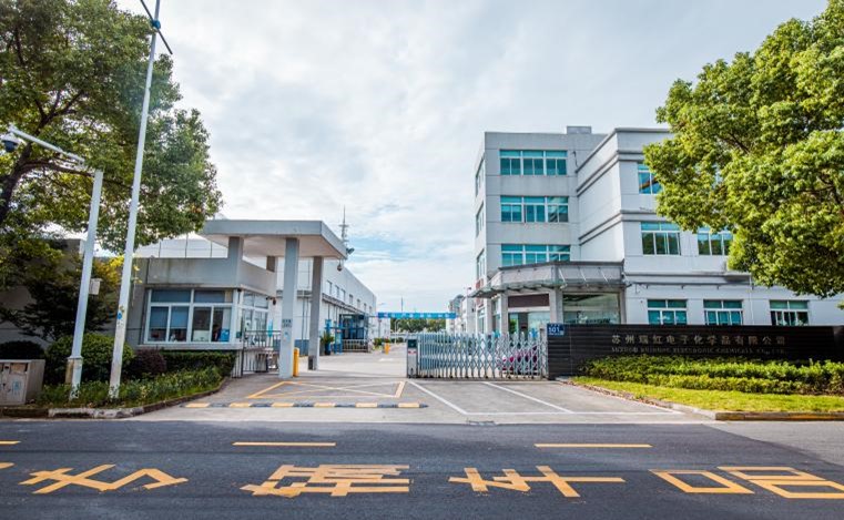 2024年度企業(yè)社會責(zé)任報告