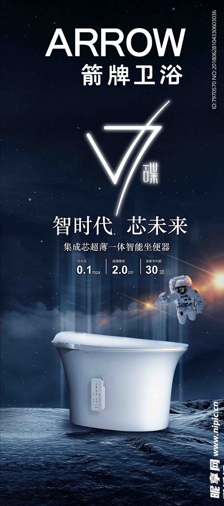 箭牌衛浴，為您的餐館打造潔凈與舒適的用餐空間