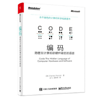 機械學 基礎(chǔ)理論與全方位服務(wù)指南